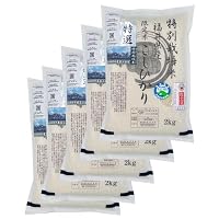 りっと⭐️無農薬白米コシヒカリ 10kg Amazon.co.jp: 白米 無農薬 コシヒカリ ｢特選｣ 10kg(2kg×5) 令和7年
